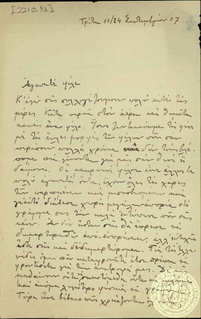 Document image